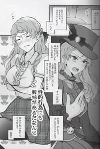 Page 5: 004.jpg | Ore no kamisama ga suru hazu ga nai | View Page!
