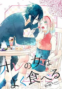 Page 1: 000.jpg | Ore no onna wa yoku taberu | View Page!