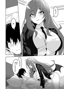 Page 3: 002.jpg | Ore to Kanojo no Gensuimu Tan | View Page!