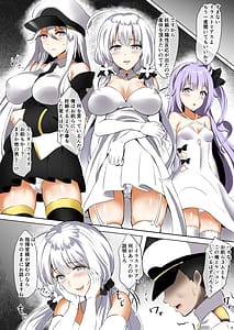 Page 3: 002.jpg | Ore to Kekkon Shita AzuLan Musume-tachi ga Kakinsha-domo ni Off-Pako Sareteita Hon | View Page!