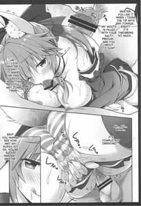Page 5: 004.jpg | Ore to Tamamo to My Room | View Page!