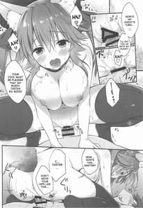 Page 13: 012.jpg | Ore to Tamamo to Shiawase Yojouhan | View Page!
