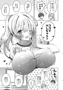 Page 9: 008.jpg | Ore wa Amatsuka-san no Milk Nomi-gakari! 3 - I was assigned to drink Amatsuka-sans milk! | View Page!