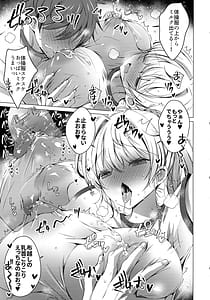 Page 11: 010.jpg | Ore wa Amatsuka-san no Milk Nomi-gakari! 3 - I was assigned to drink Amatsuka-sans milk! | View Page!