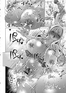 Page 4: 003.jpg | Ore wa Amatsuka-san no Milk Nomi-gakari! 4 - I was assigned to drink Amatsuka-sans milk! | View Page!