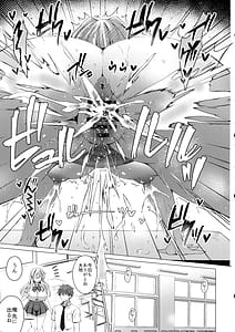 Page 5: 004.jpg | Ore wa Amatsuka-san no Milk Nomi-gakari! 4 - I was assigned to drink Amatsuka-sans milk! | View Page!