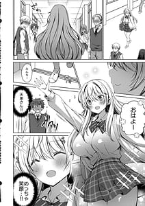 Page 3: 002.jpg | Ore wa Amatsuka-san no Milk Nomi Gakari! 2 | View Page!