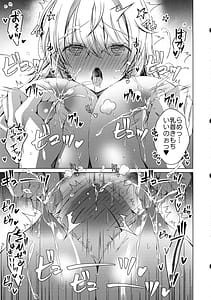 Page 10: 009.jpg | Ore wa Amatsuka-san no Milk Nomi Gakari! 2 | View Page!