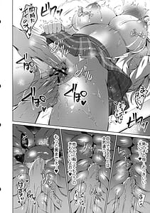 Page 13: 012.jpg | Ore wa Amatsuka-san no Milk Nomi Gakari! 2 | View Page!