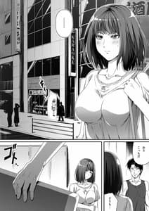 Page 3: 002.jpg | Ore wa Kanojo wo Tomenakatta. Vol.1 | View Page!