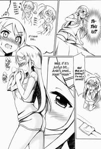 Page 12: 011.jpg | Ore wa Kirino-chan o Motto Ijimetai! | View Page!