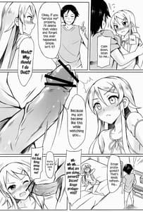 Page 15: 014.jpg | Ore wa Kirino-chan o Motto Ijimetai! | View Page!