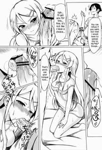 Page 16: 015.jpg | Ore wa Kirino-chan o Motto Ijimetai! | View Page!