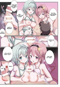 Page 7: 006.jpg | Ore wa Komeiji Shimai no Seidorei! | View Page!