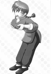 Page 2: 001.jpg | Ore wa Otoko da -Bangaihen | View Page!