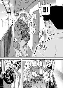 Page 4: 003.jpg | Ore wa Shachiku de Rinjin Gal Hitozuma no Seiyoku Shori Gakari | View Page!