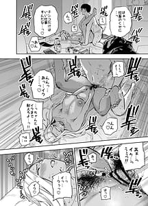 Page 15: 014.jpg | Ore wa Shachiku de Rinjin Gal Hitozuma no Seiyoku Shori Gakari | View Page!