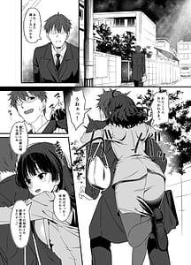 Page 4: 003.jpg | Ore wa Yome ni Sakaraenai Seiheki wo Nigirareteiru | View Page!