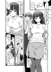 Page 5: 004.jpg | Ore wa Yome ni Sakaraenai Seiheki wo Nigirareteiru | View Page!