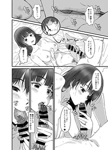 Page 11: 010.jpg | Ore wa Yome ni Sakaraenai Seiheki wo Nigirareteiru | View Page!