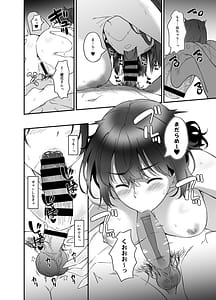 Page 13: 012.jpg | Ore wa Yome ni Sakaraenai Seiheki wo Nigirareteiru | View Page!