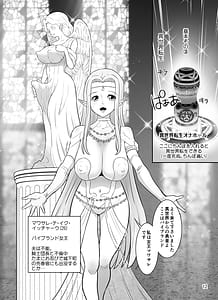 Page 12: 011.jpg | Oresama Ryuu Onna no Netori Kata Kouza | View Page!