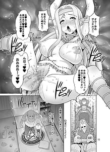 Page 15: 014.jpg | Oresama Ryuu Onna no Netori Kata Kouza | View Page!