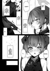 Page 6: 005.jpg | Ori no Naka no Aoi Tori - A caged blue bird | View Page!