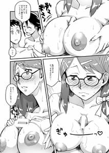 Page 12: 011.jpg | Oribe Tsubasa Hon 18-kin Desu! Megane ver | View Page!