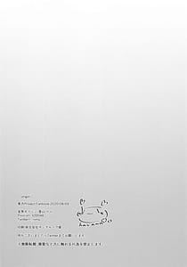 Page 9: 008.jpg | Origin | View Page!