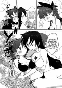 Page 7: 006.jpg | OrinUtsuho no Natsuyasumi | View Page!