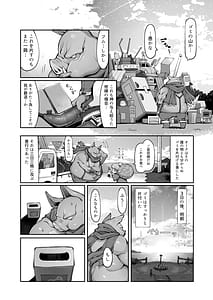 Page 3: 002.jpg | Orku No Memerisu Chan Wakara Se Akaibusu Kanketsu Hen Chi No.2.76e106 | View Page!