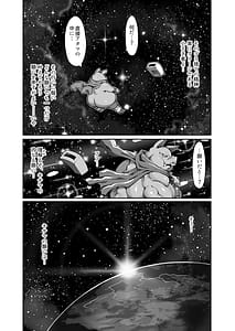 Page 4: 003.jpg | Orku No Memerisu Chan Wakara Se Akaibusu Kanketsu Hen Chi No.2.76e106 | View Page!