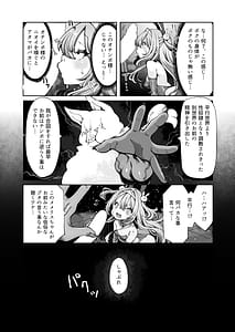Page 10: 009.jpg | Orku No Memerisu Chan Wakara Se Akaibusu Kanketsu Hen Chi No.2.76e106 | View Page!