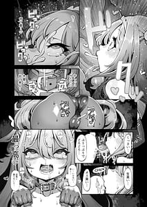 Page 14: 013.jpg | Orku No Memerisu Chan Wakara Se Akaibusu Kanketsu Hen Chi No.2.76e106 | View Page!
