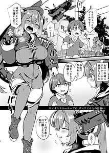 Page 4: 003.jpg | Orphie x Shota | View Page!