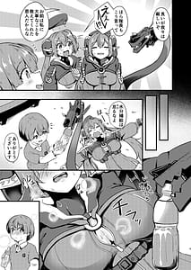 Page 5: 004.jpg | Orphie x Shota | View Page!