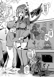 Page 8: 007.jpg | Orphie x Shota | View Page!