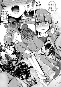 Page 9: 008.jpg | Orphie x Shota | View Page!