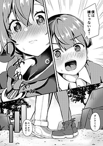 Page 10: 009.jpg | Orphie x Shota | View Page!