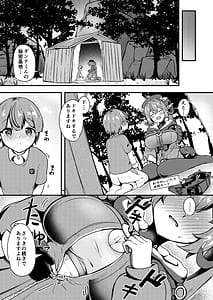 Page 11: 010.jpg | Orphie x Shota | View Page!