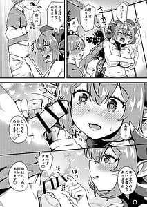 Page 13: 012.jpg | Orphie x Shota | View Page!