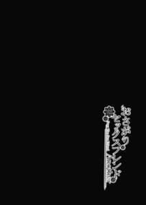 Page 3: 002.jpg | Osagari Sex Friend Another | View Page!