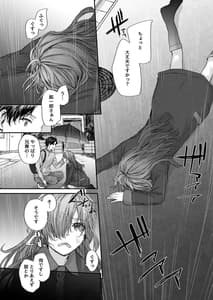 Page 6: 005.jpg | Osagari Sex Friend Another | View Page!