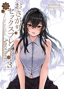 Read Osagari Sex Friend Another 3