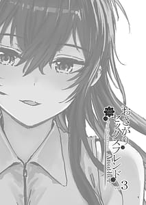 Page 2: 001.jpg | Osagari Sex Friend Another 3 | View Page!