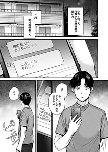 Page 4: 003.jpg | Osagari Sex Friend Another 3 | View Page!