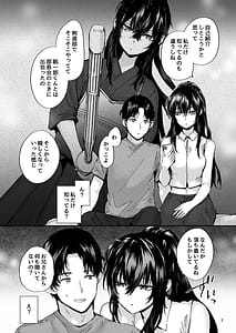 Page 8: 007.jpg | Osagari Sex Friend Another 3 | View Page!