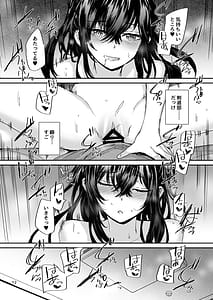 Page 13: 012.jpg | Osagari Sex Friend Another 3 | View Page!