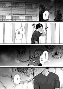 Page 2: 001.jpg | Osagari Sex Friend Another Vol.2 | View Page!